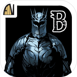 被埋葬的博爾內什(Buriedborne...