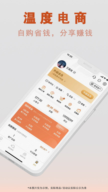 夠容易app下載-夠容易安卓版下載v3.3.0 夠容易app下載-夠容易安卓版下載v3.3.0