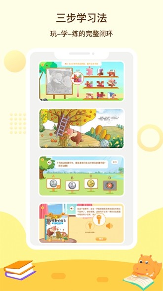 河馬讀書app下載-河馬讀書最新版下載v1.3.6 河馬讀書app下載-河馬讀書最新版下載v1.3.6