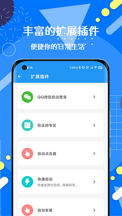 禪師app下載-禪師手機版下載v0.0.1 禪師app下載-禪師手機版下載v0.0.1