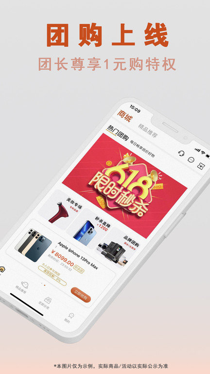 夠容易app下載-夠容易安卓版下載v3.3.0 夠容易app下載-夠容易安卓版下載v3.3.0