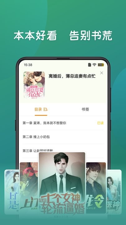 嗨書閣app下載-嗨書閣免費版下載v2.22 嗨書閣app下載-嗨書閣免費版下載v2.22