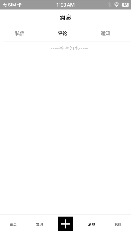 詩芽app下載-詩芽最新版下載v1.2.8