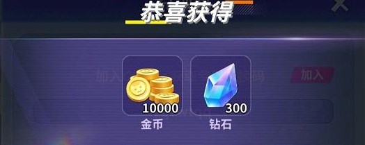 最強潮玩團兌換碼大全-最強潮玩團兌換碼最新一覽 最強潮玩團兌換碼大全-最強潮玩團兌換碼最新一覽