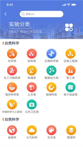 慕實app下載-慕實免費版下載v1.3.6