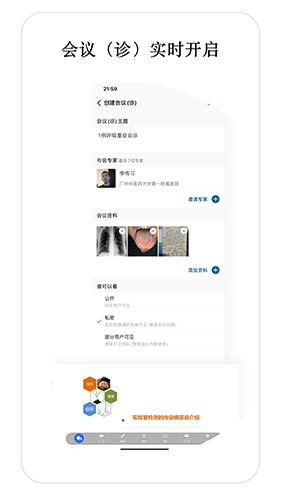醫師寶app下載-醫師寶免費版下載v3.0.5