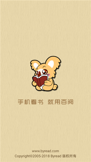 百閱手機閱讀器app下載-百閱手機閱讀器安卓版下載v3.0.2 百閱手機閱讀器app下載-百閱手機閱讀器安卓版下載v3.0.2