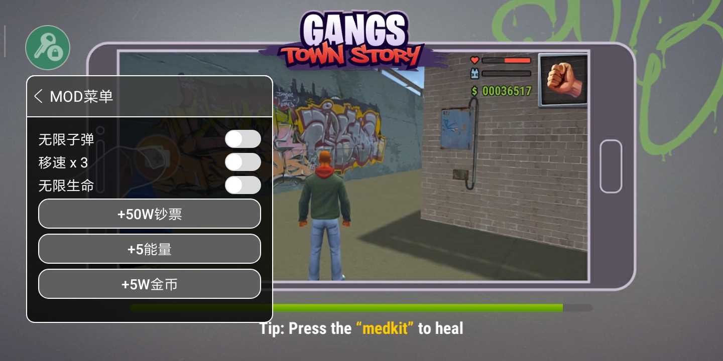 怒火街頭手機版下載-怒火街頭手機版破解版下載v0.27 怒火街頭手機版下載-怒火街頭手機版破解版下載v0.27