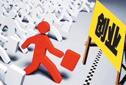 適合年輕人的創(chuàng)業(yè)app推薦