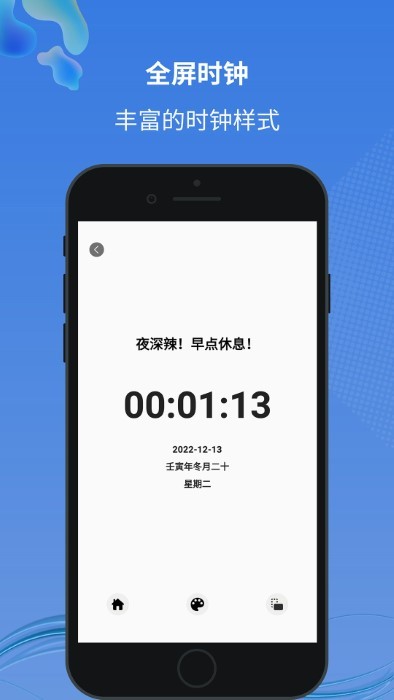 小圓點app下載-小圓點手機版下載v1.2.0.4 小圓點app下載-小圓點手機版下載v1.2.0.4
