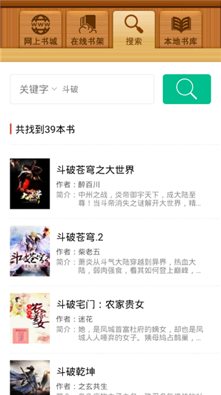 百閱手機閱讀器app下載-百閱手機閱讀器安卓版下載v3.0.2 百閱手機閱讀器app下載-百閱手機閱讀器安卓版下載v3.0.2