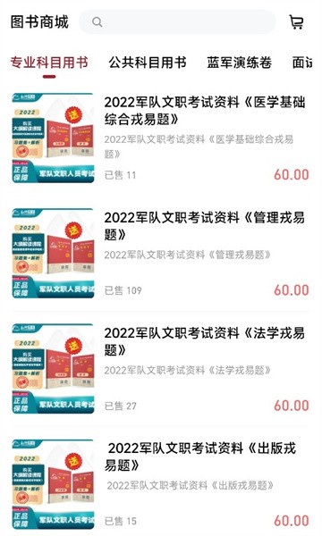 紅師在線app下載-紅師在線最新版下載v3.0.0.2 紅師在線app下載-紅師在線最新版下載v3.0.0.2