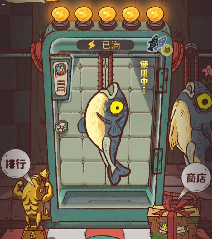 咸魚之王2023年周年慶是什么時候-咸魚之王2023年周年慶時間介紹 咸魚之王2023年周年慶是什么時候-咸魚之王2023年周年慶時間介紹