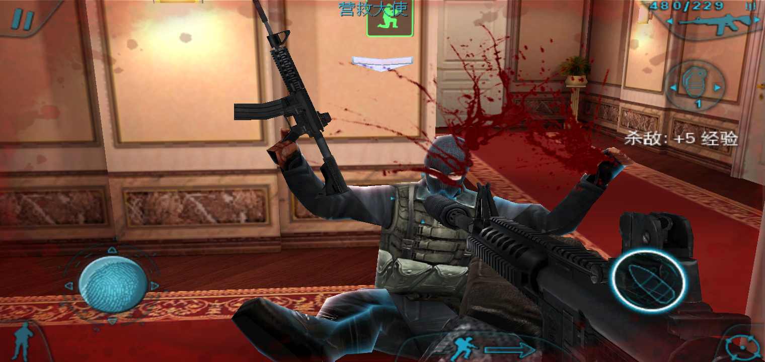 彩虹六號暗影先鋒中文版下載-彩虹六號暗影先鋒免谷歌版下載v1.1.6 彩虹六號暗影先鋒中文版下載-彩虹六號暗影先鋒免谷歌版下載v1.1.6