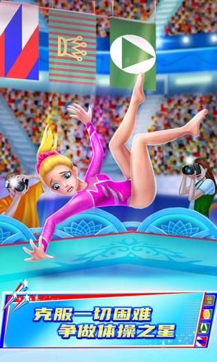體操公主游戲下載-體操公主游戲安卓版下載v1.0.6
