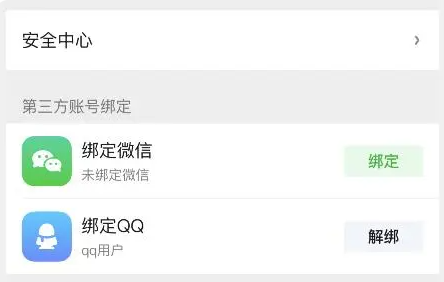 愛奇藝會員共享怎么用-愛奇藝會員共享教程