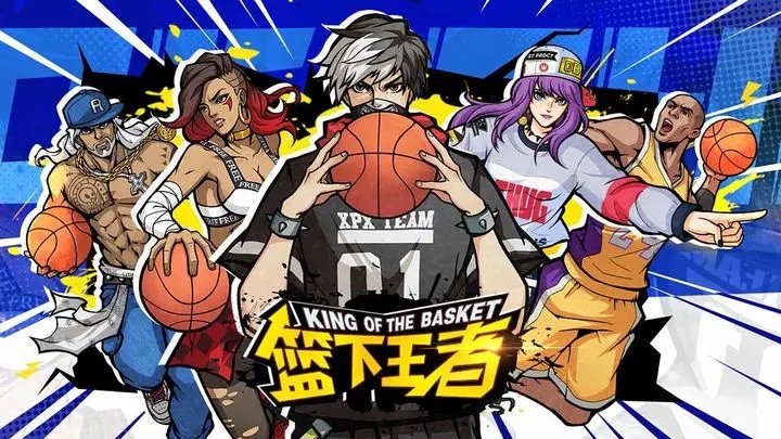 籃下王者手游下載-籃下王者手游免費(fèi)下載v1.0.0 籃下王者手游下載-籃下王者手游免費(fèi)下載v1.0.0