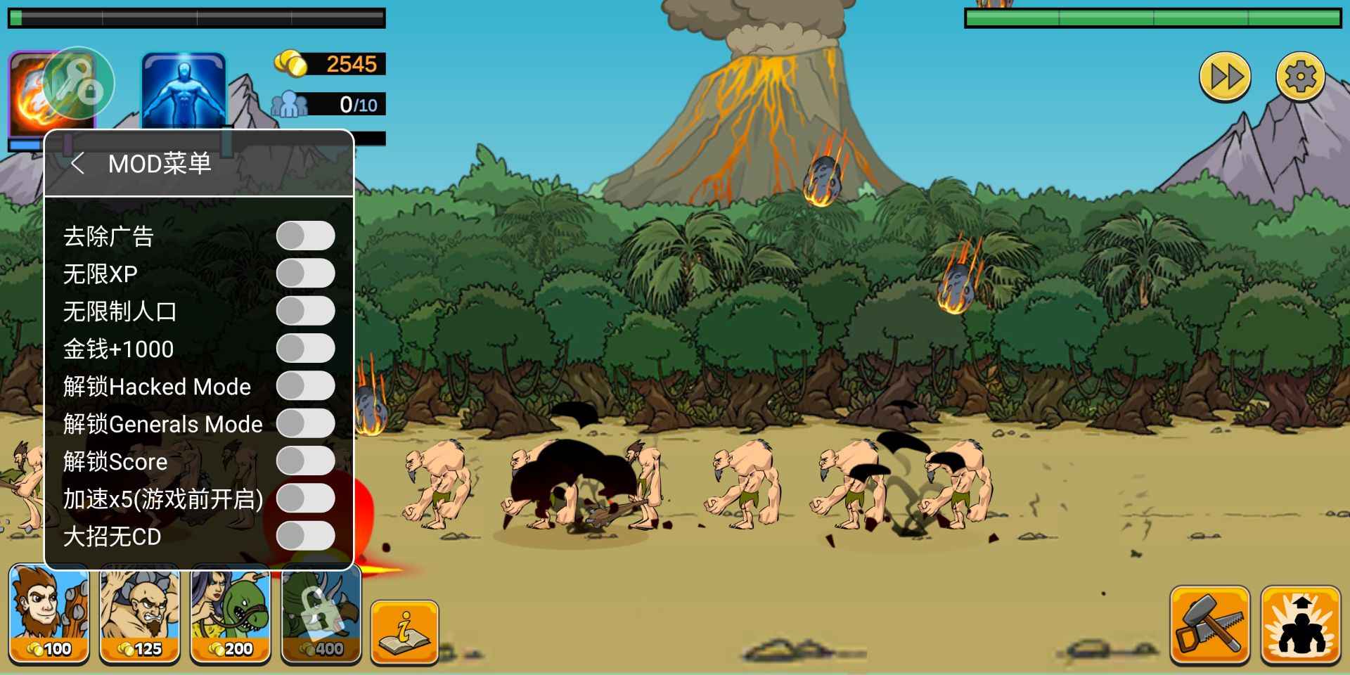 戰爭時代2內置功能菜單下載-戰爭時代2中文破解版下載v1.6.5 戰爭時代2內置功能菜單下載-戰爭時代2中文破解版下載v1.6.5