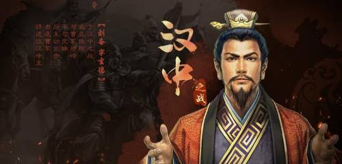 三國志戰略版版本合集