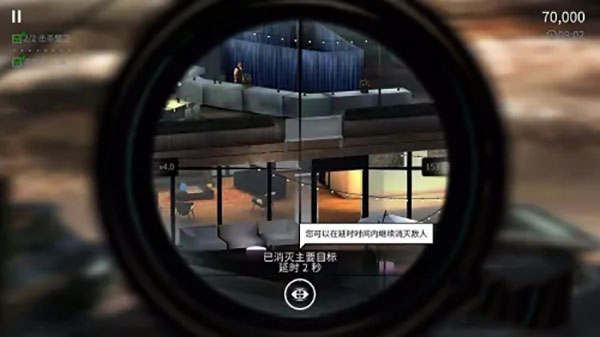 殺手狙擊手中文版下載-殺手狙擊手破解版下載v1.7.277033