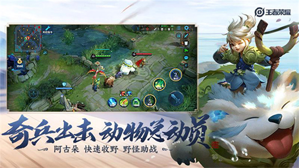 王者榮耀搶先服下載-王者榮耀搶先服安卓下載v9.10.8.1 王者榮耀搶先服下載-王者榮耀搶先服安卓下載v9.10.8.1