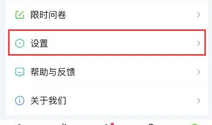 愛奇藝會員共享怎么用-愛奇藝會員共享教程