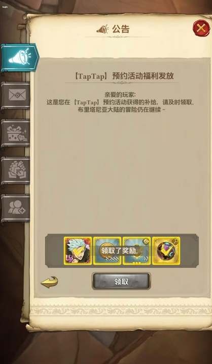 七人傳奇光與暗之交戰兌換碼有哪些-七人傳奇光與暗之交戰兌換碼大全