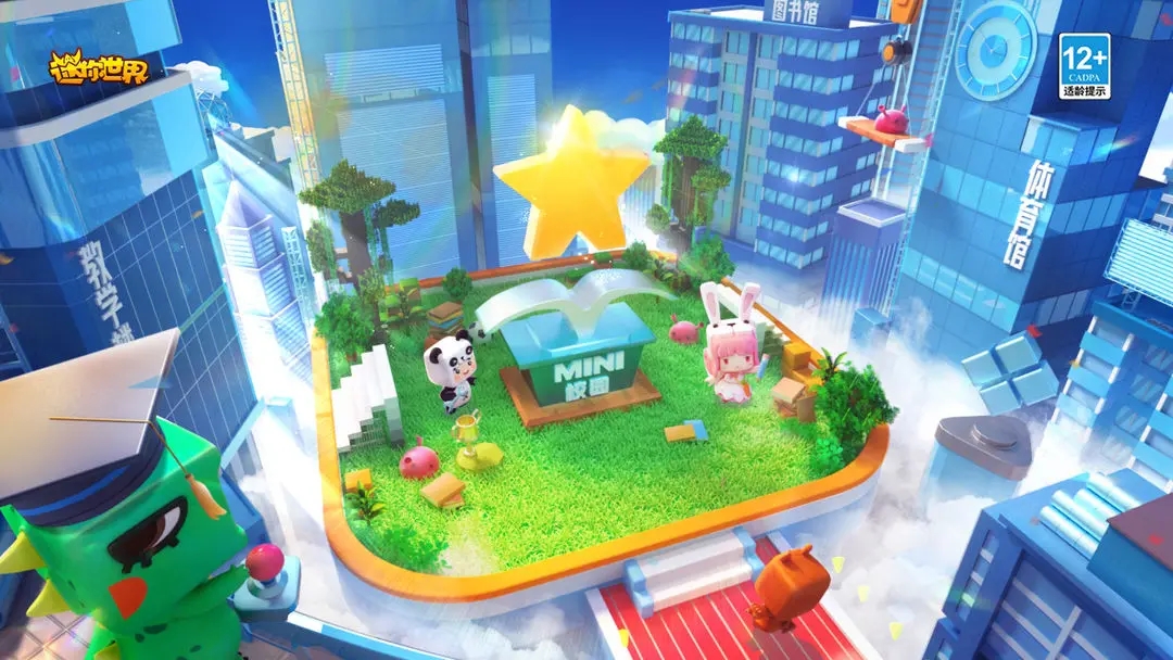 迷你世界兌換碼2023永久