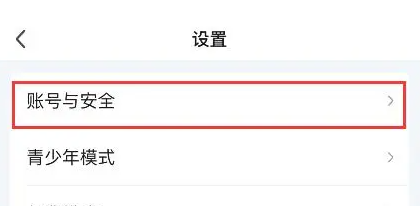 愛奇藝會員共享怎么用-愛奇藝會員共享教程