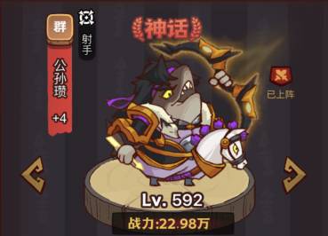 咸魚之王俱樂部華佗怎么打-咸魚之王俱樂部華佗打法攻略