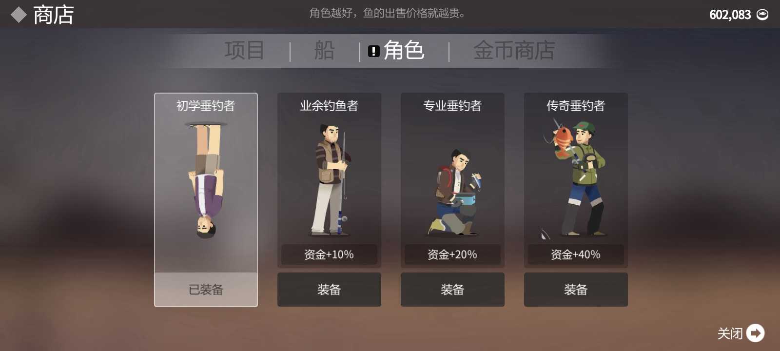 小貓釣魚漢化版下載-小貓釣魚漢化版2023最新下載v1.0 小貓釣魚漢化版下載-小貓釣魚漢化版2023最新下載v1.0