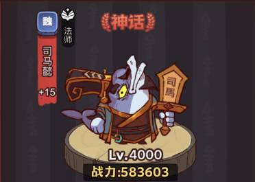 咸魚之王俱樂部華佗怎么打-咸魚之王俱樂部華佗打法攻略