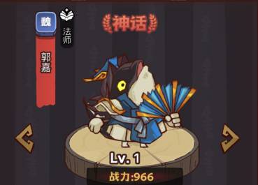 咸魚之王俱樂部華佗怎么打-咸魚之王俱樂部華佗打法攻略