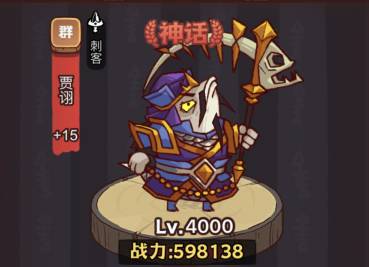 咸魚之王俱樂部華佗怎么打-咸魚之王俱樂部華佗打法攻略