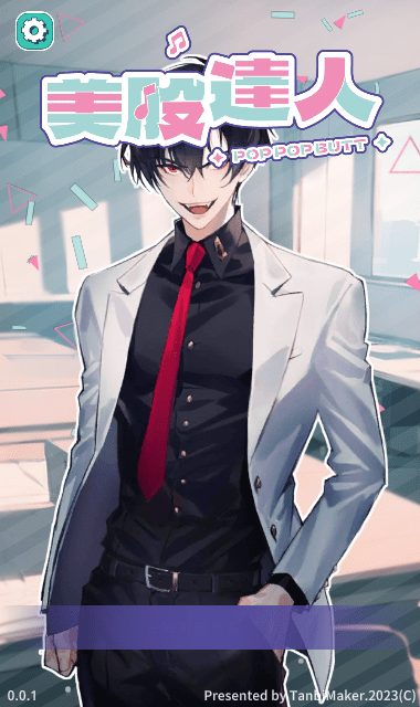 美股達人手游下載-美股達人手機版下載v0.0.1