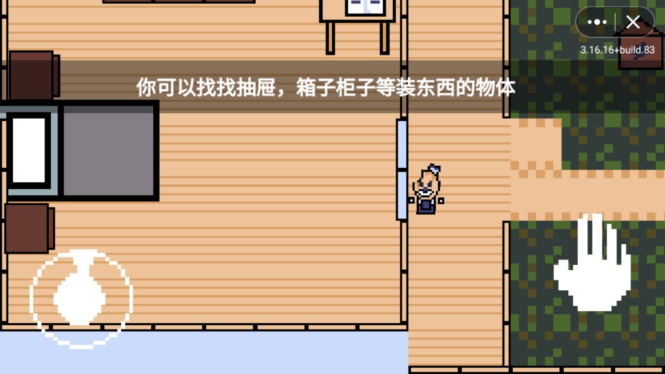 恐怖冰激凌像素版下載-恐怖冰激凌像素版中文下載v1.0 恐怖冰激凌像素版下載-恐怖冰激凌像素版中文下載v1.0