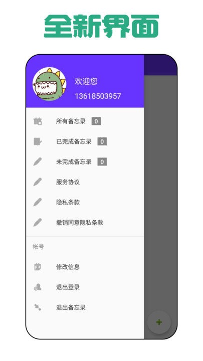 自然日記app下載-自然日記免費版下載v2023.0.1 自然日記app下載-自然日記免費版下載v2023.0.1