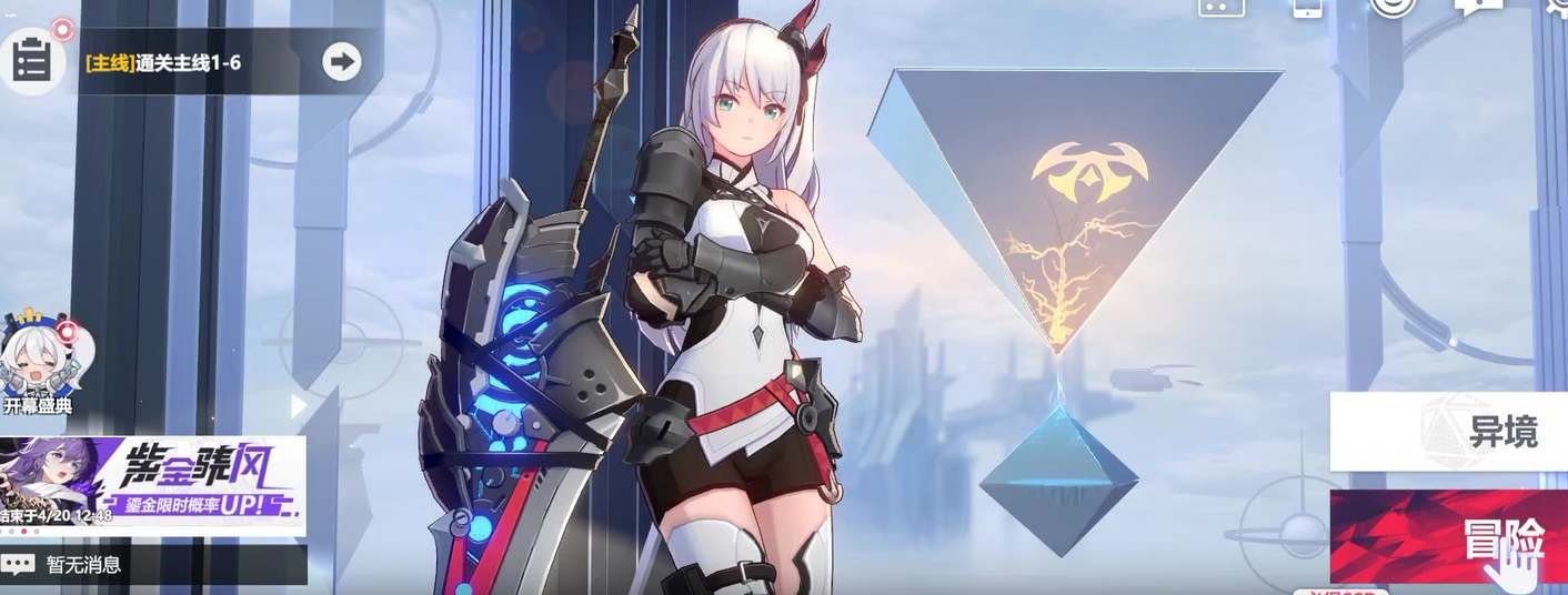 依露希爾星曉禮包兌換碼是什么-依露希爾星曉禮包兌換碼大全