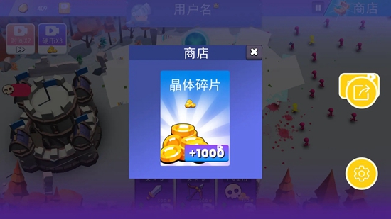 火柴人反擊戰游戲下載-火柴人反擊戰免費下載v1.0.0 火柴人反擊戰游戲下載-火柴人反擊戰免費下載v1.0.0