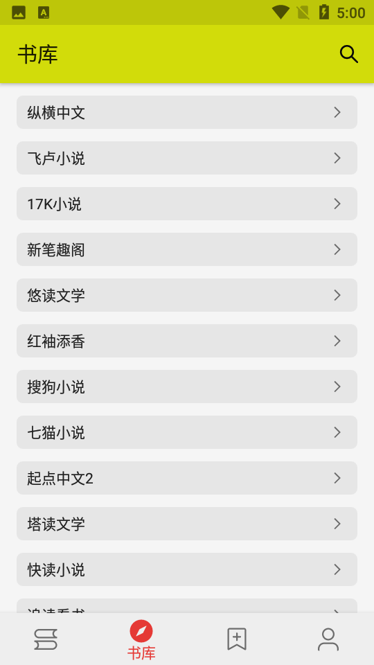 喵喵小說APP下載-喵喵小說閱讀器免費下載v1.3 喵喵小說APP下載-喵喵小說閱讀器免費下載v1.3