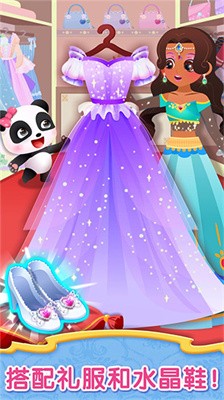 時(shí)尚小公主app下載-時(shí)尚小公主手機(jī)版下載v9.60.20.00 時(shí)尚小公主app下載-時(shí)尚小公主手機(jī)版下載v9.60.20.00