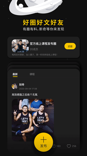 超級猩猩app下載-超級猩猩免費版下載v2.36.0