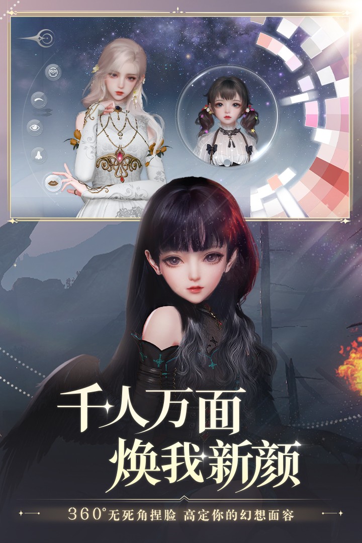 天諭手游下載-天諭手游官網(wǎng)版下載v1.3.0