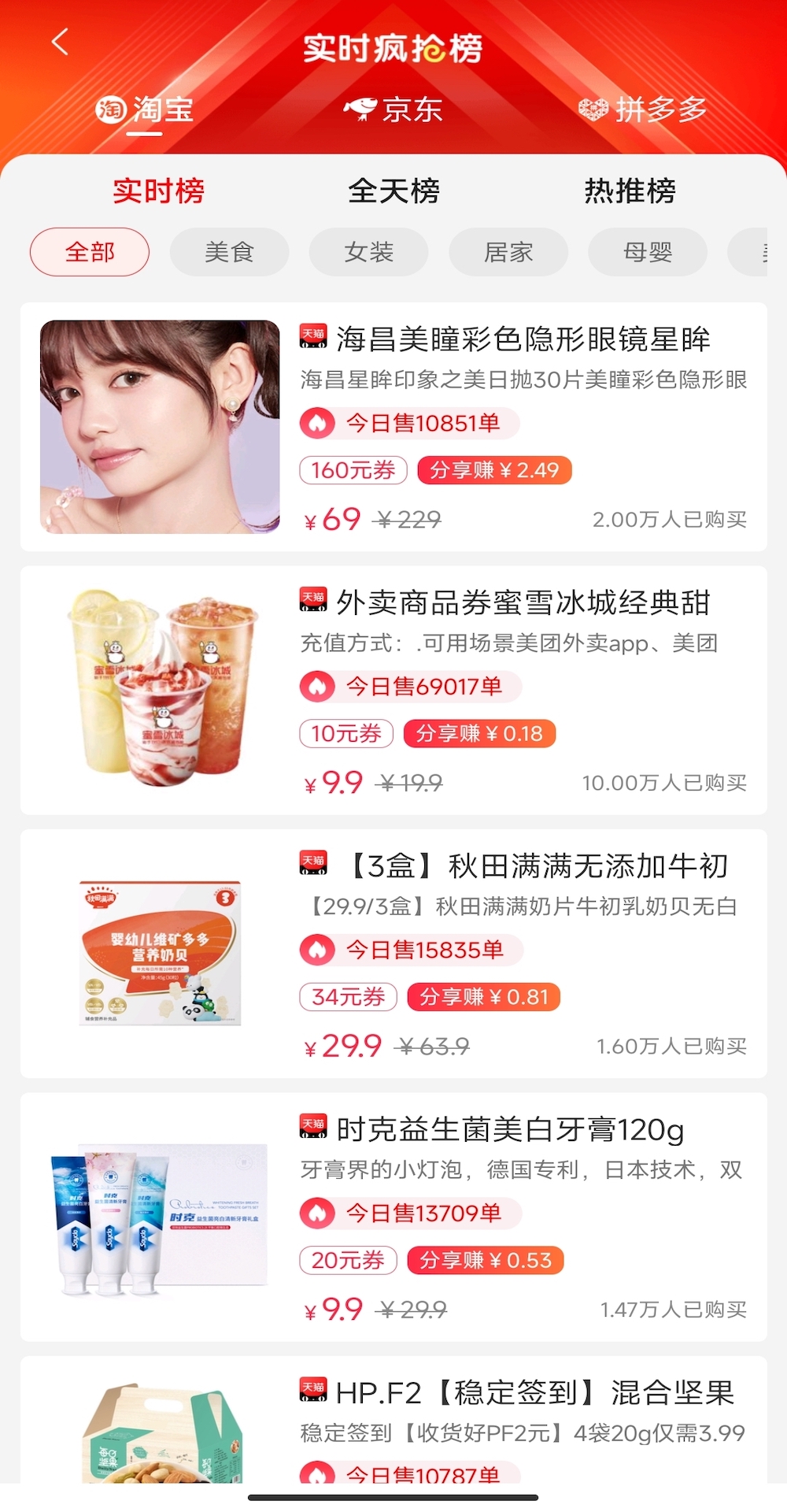 巨惠生活下載-巨惠生活最新版下載v0.0.30 巨惠生活下載-巨惠生活最新版下載v0.0.30