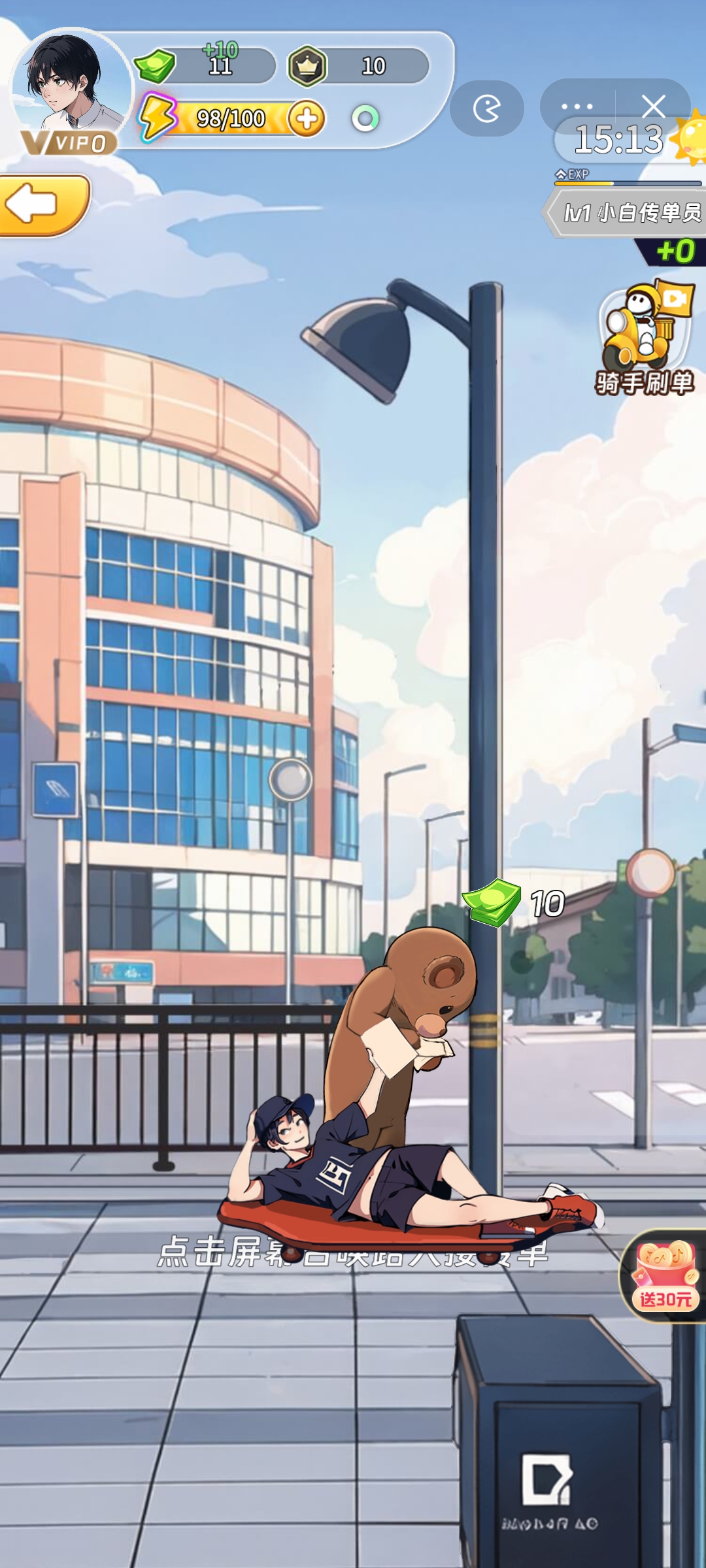 夢幻都市游戲下載-夢幻都市免廣告版下載v1.0 夢幻都市游戲下載-夢幻都市免廣告版下載v1.0