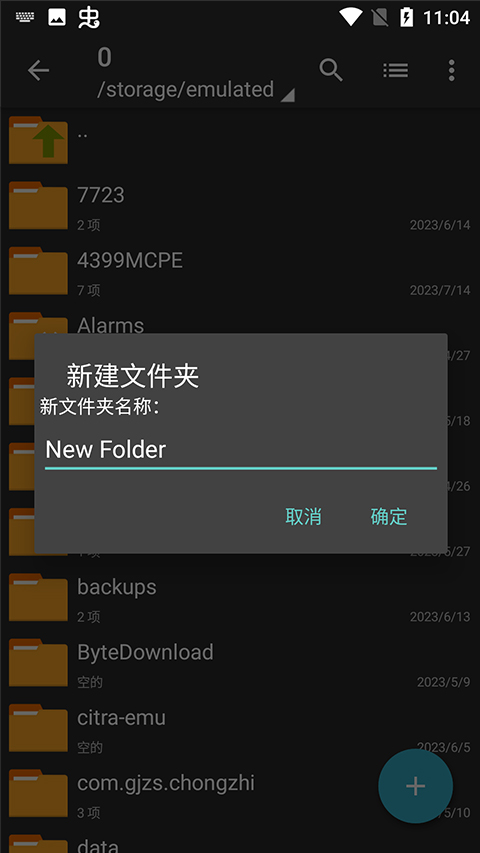 zarchiver pro手機版下載-zarchiver pro手機版免費下載v1.0.8 zarchiver pro手機版下載-zarchiver pro手機版免費下載v1.0.8