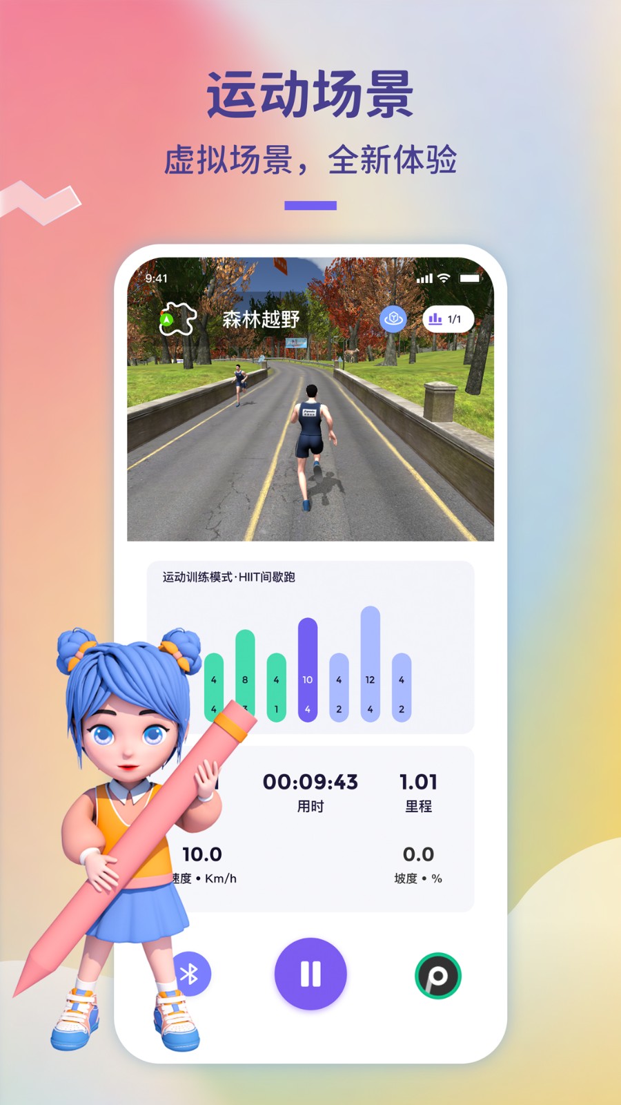 覺醒運動app下載-覺醒運動安卓版下載v1.2.0