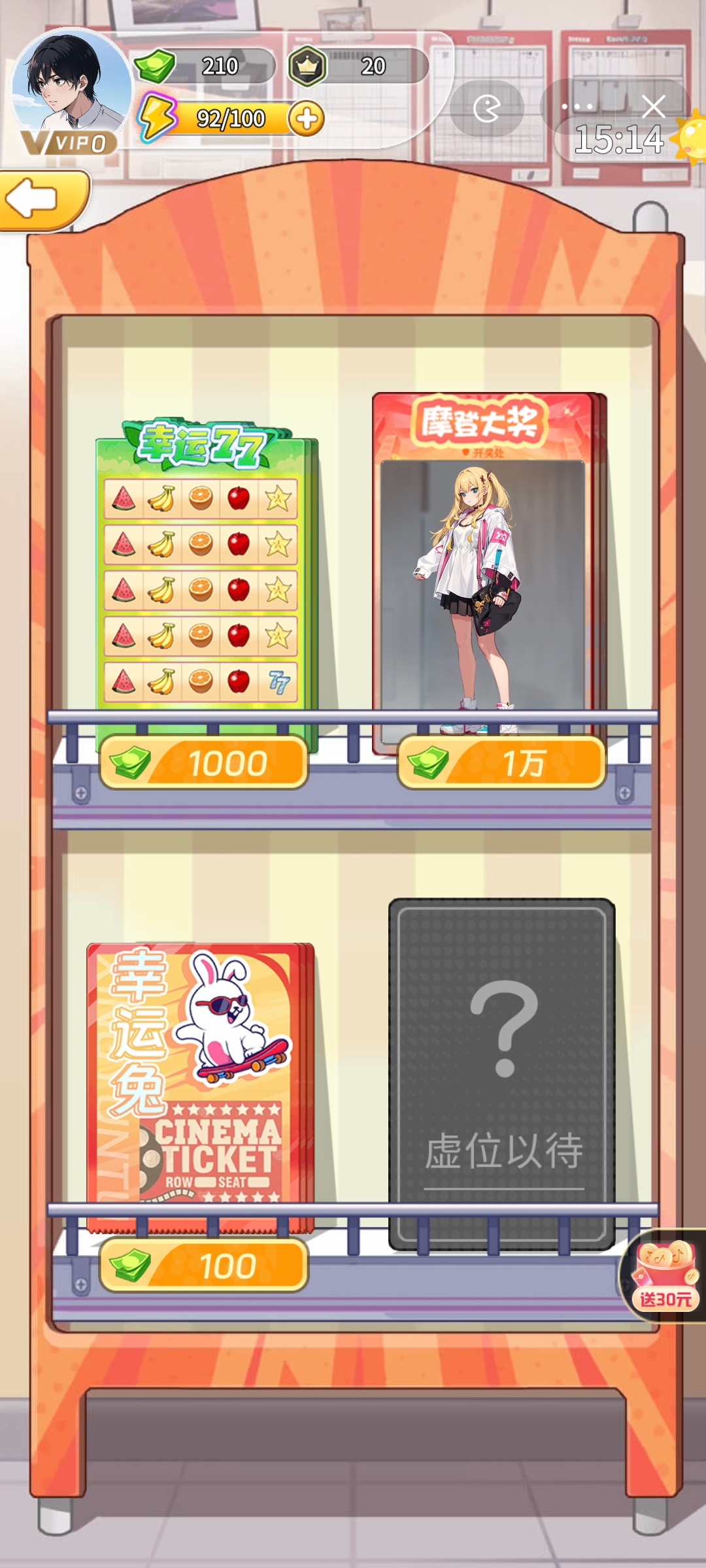 夢幻都市游戲下載-夢幻都市免廣告版下載v1.0 夢幻都市游戲下載-夢幻都市免廣告版下載v1.0