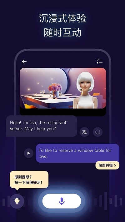 火花口語app下載-火花口語手機版下載v1.0.0 火花口語app下載-火花口語手機版下載v1.0.0