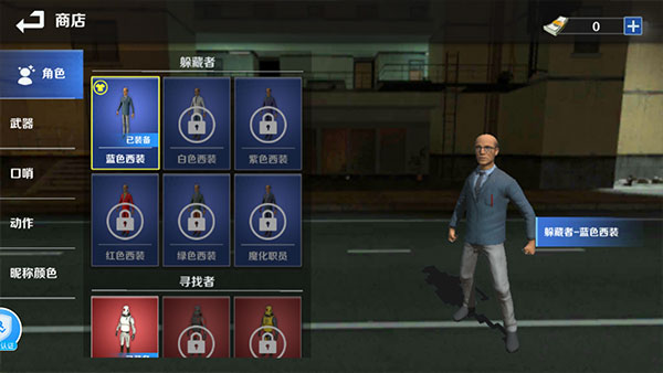 gmod躲貓貓手機(jī)版下載-gmod躲貓貓手機(jī)版中文版下載v1.0.7